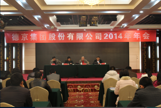 首页|bifa必发集团中国官方网站