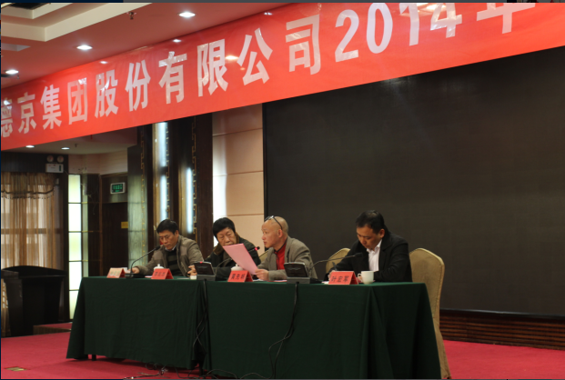 首页|bifa必发集团中国官方网站