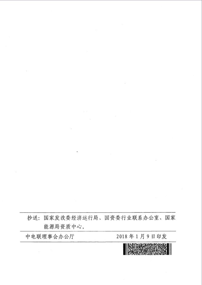 首页|bifa必发集团中国官方网站