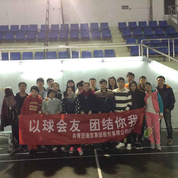 首页|bifa必发集团中国官方网站
