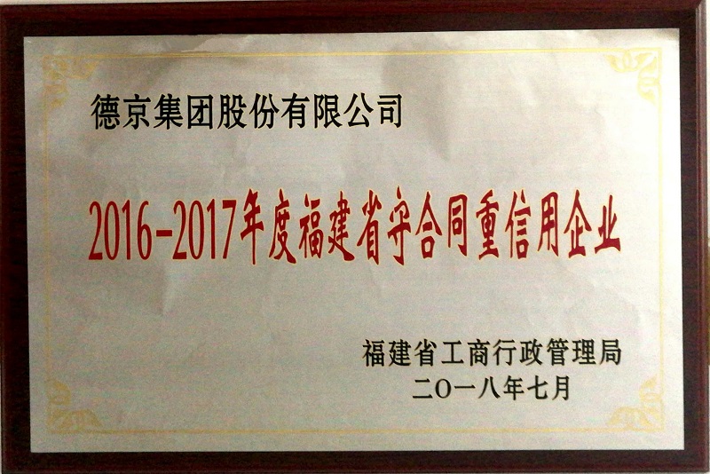 首页|bifa必发集团中国官方网站