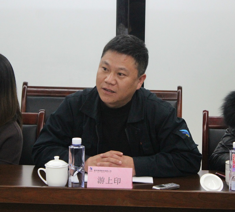 首页|bifa必发集团中国官方网站