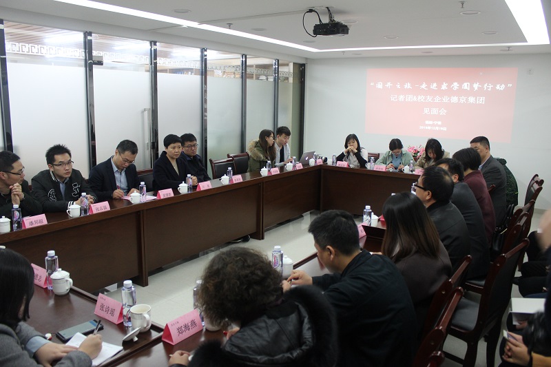 首页|bifa必发集团中国官方网站