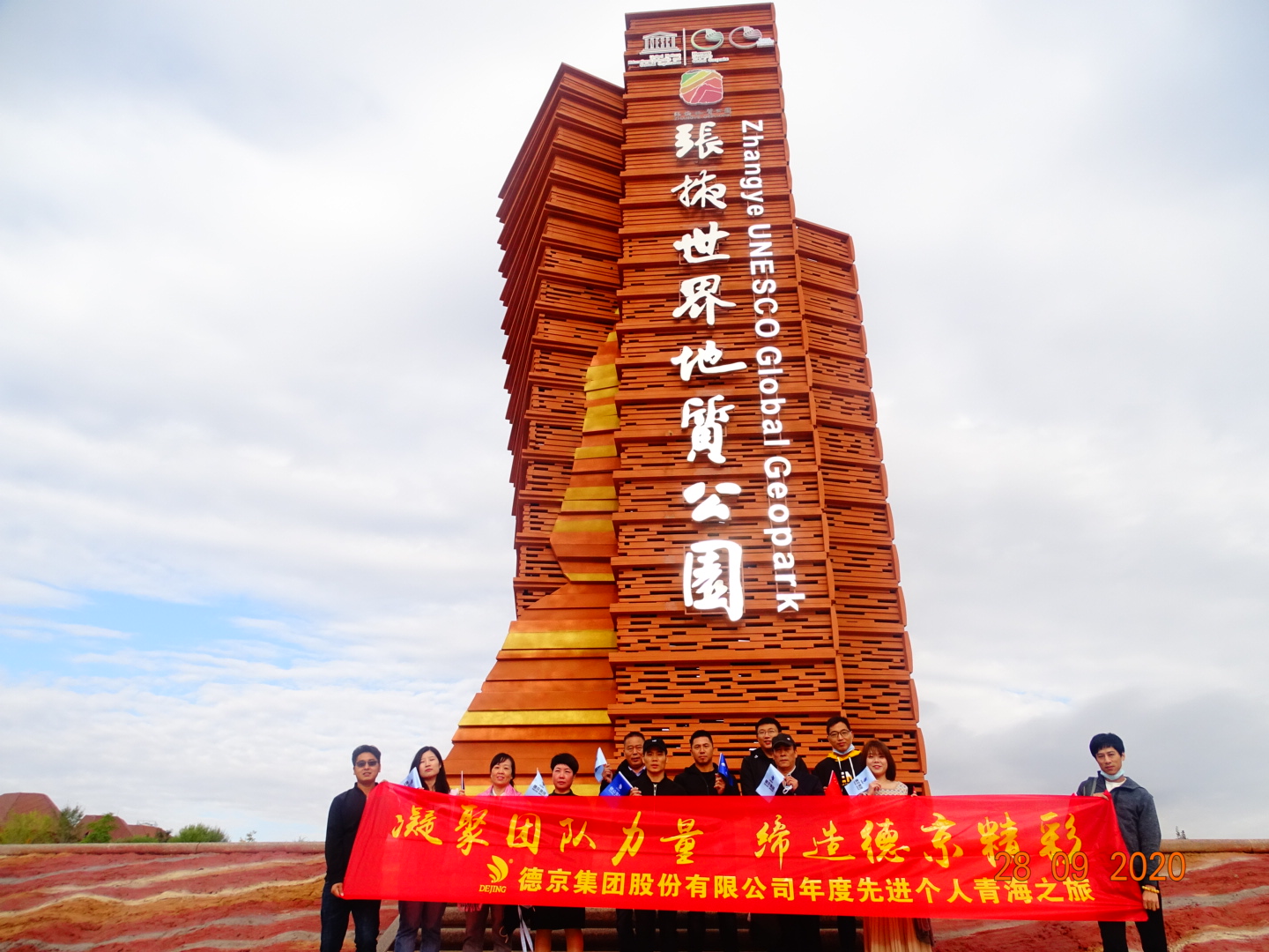 首页|bifa必发集团中国官方网站