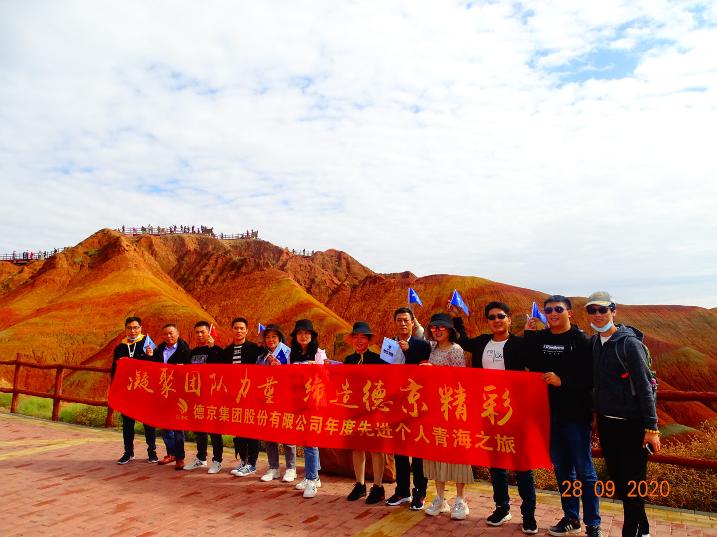 首页|bifa必发集团中国官方网站