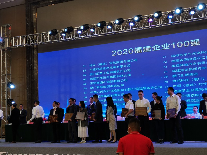 首页|bifa必发集团中国官方网站