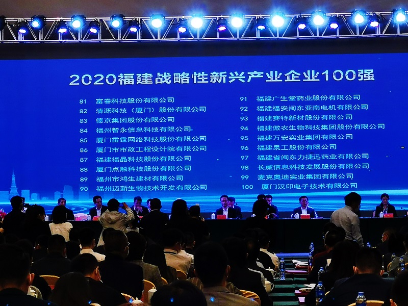 首页|bifa必发集团中国官方网站