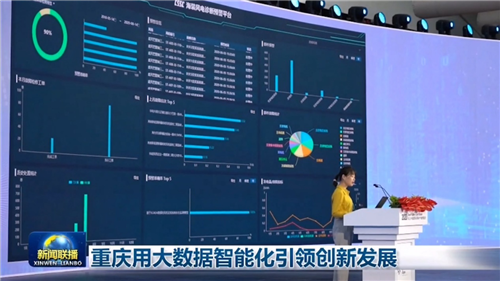首页|bifa必发集团中国官方网站