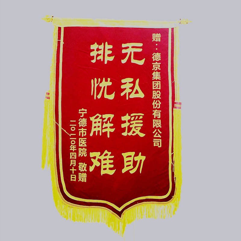 首页|bifa必发集团中国官方网站