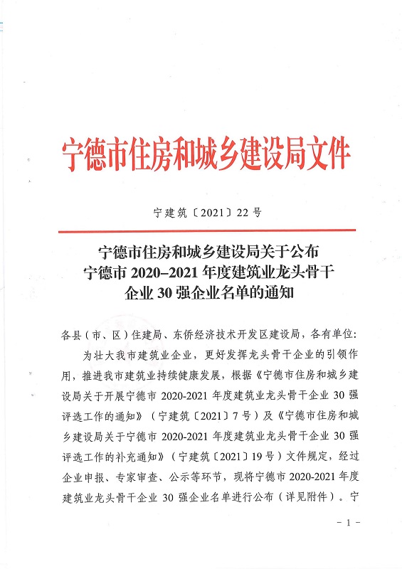 首页|bifa必发集团中国官方网站