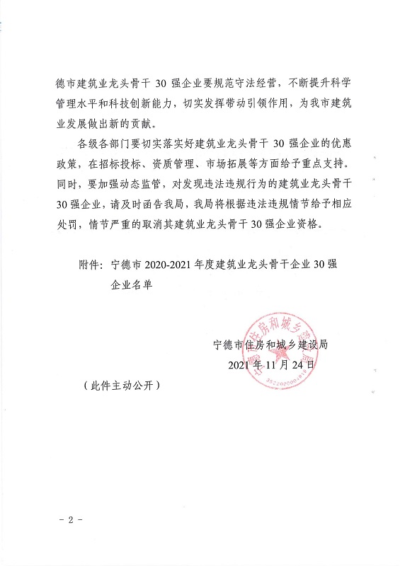 首页|bifa必发集团中国官方网站