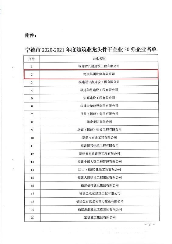 首页|bifa必发集团中国官方网站