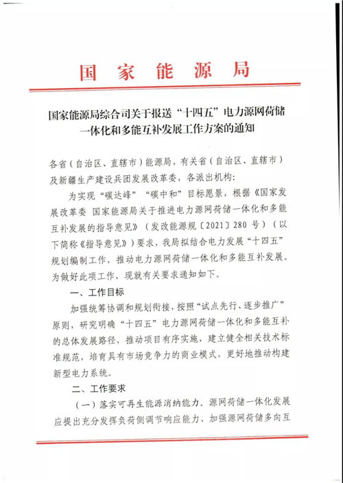 首页|bifa必发集团中国官方网站
