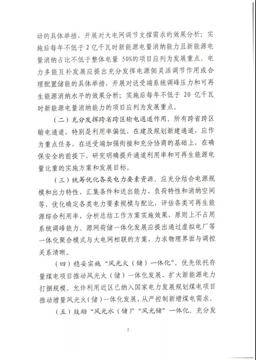 首页|bifa必发集团中国官方网站