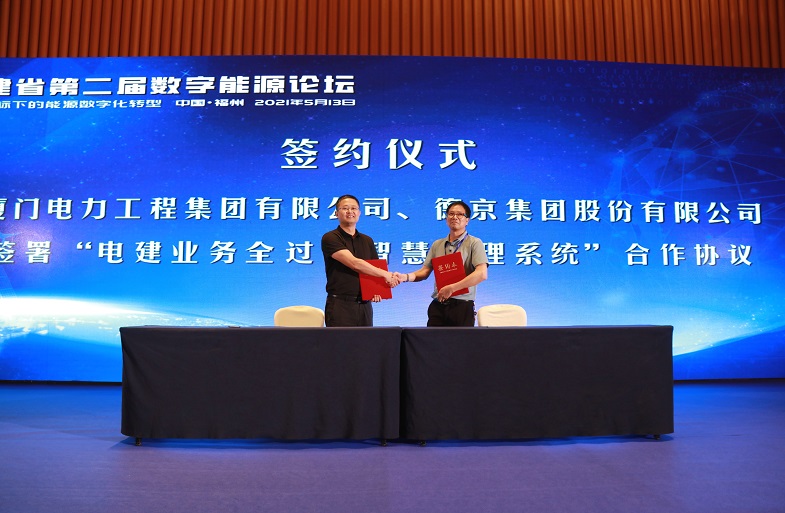 首页|bifa必发集团中国官方网站