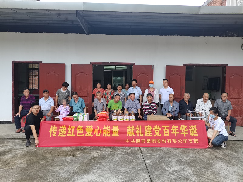 首页|bifa必发集团中国官方网站