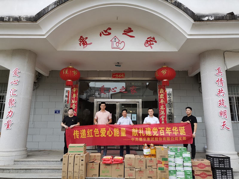 首页|bifa必发集团中国官方网站