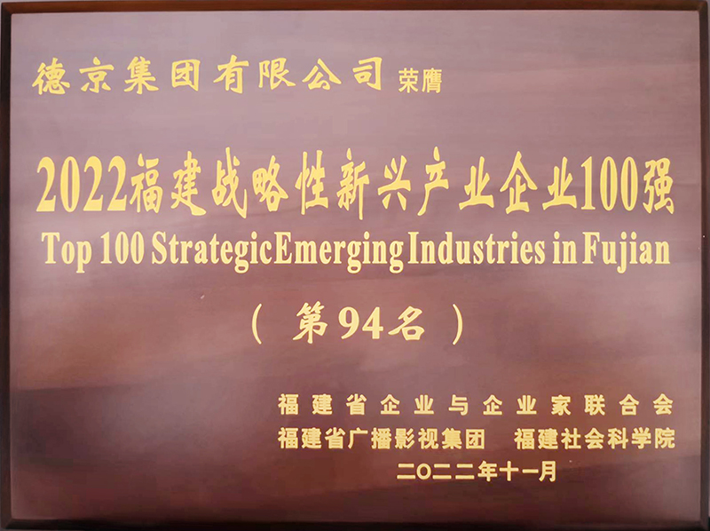 首页|bifa必发集团中国官方网站