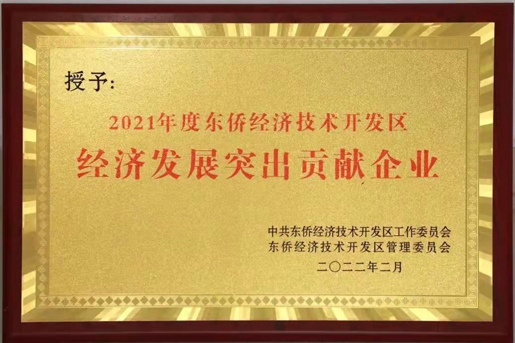 首页|bifa必发集团中国官方网站