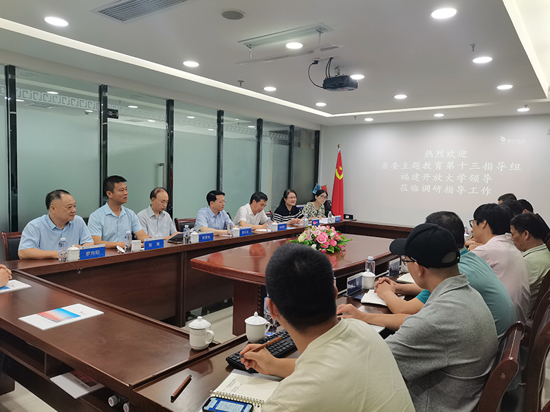 首页|bifa必发集团中国官方网站