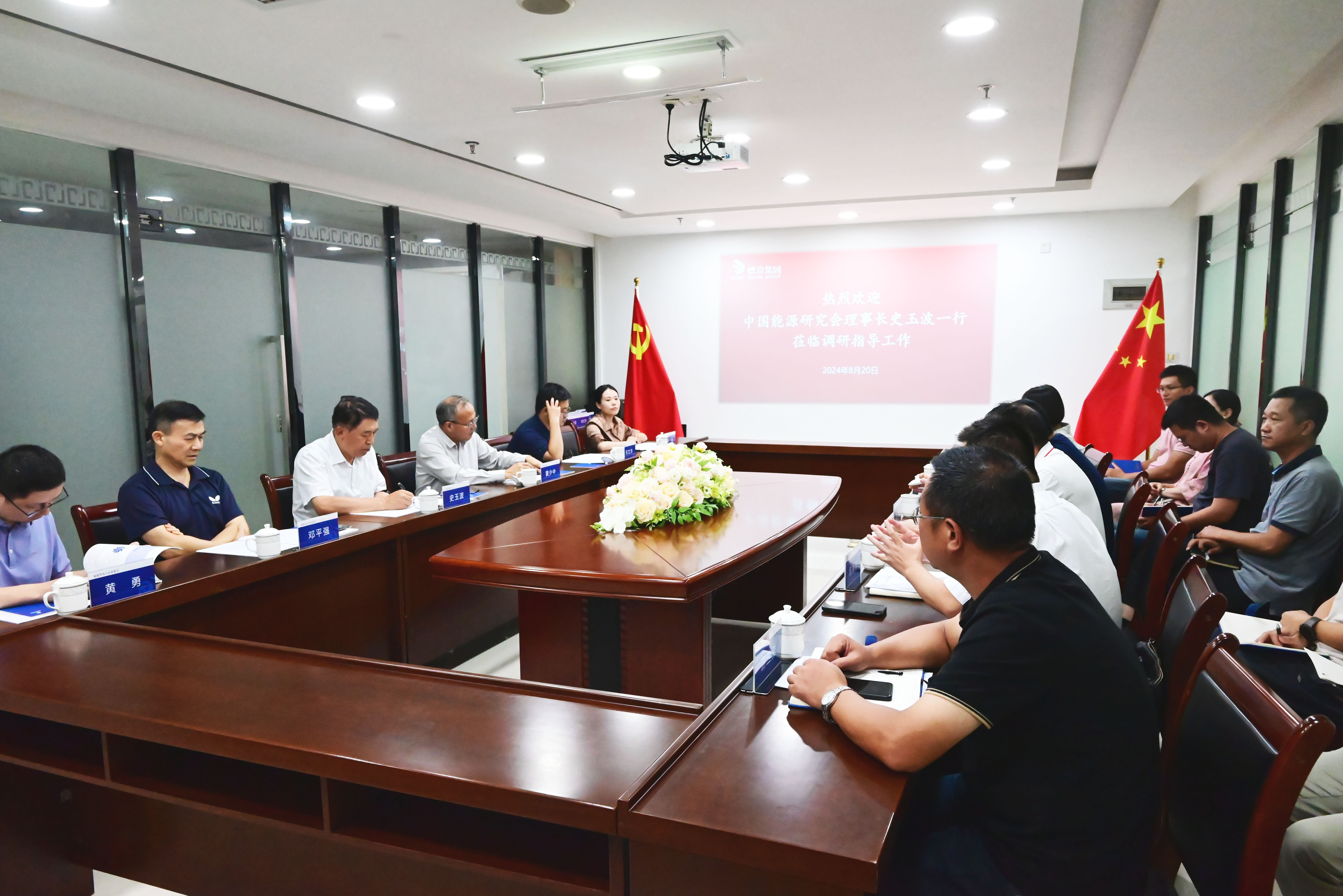 首页|bifa必发集团中国官方网站