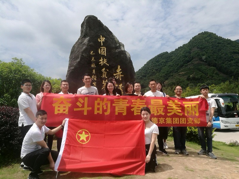 首页|bifa必发集团中国官方网站