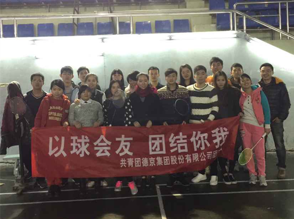 首页|bifa必发集团中国官方网站