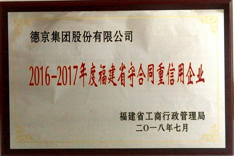 首页|bifa必发集团中国官方网站