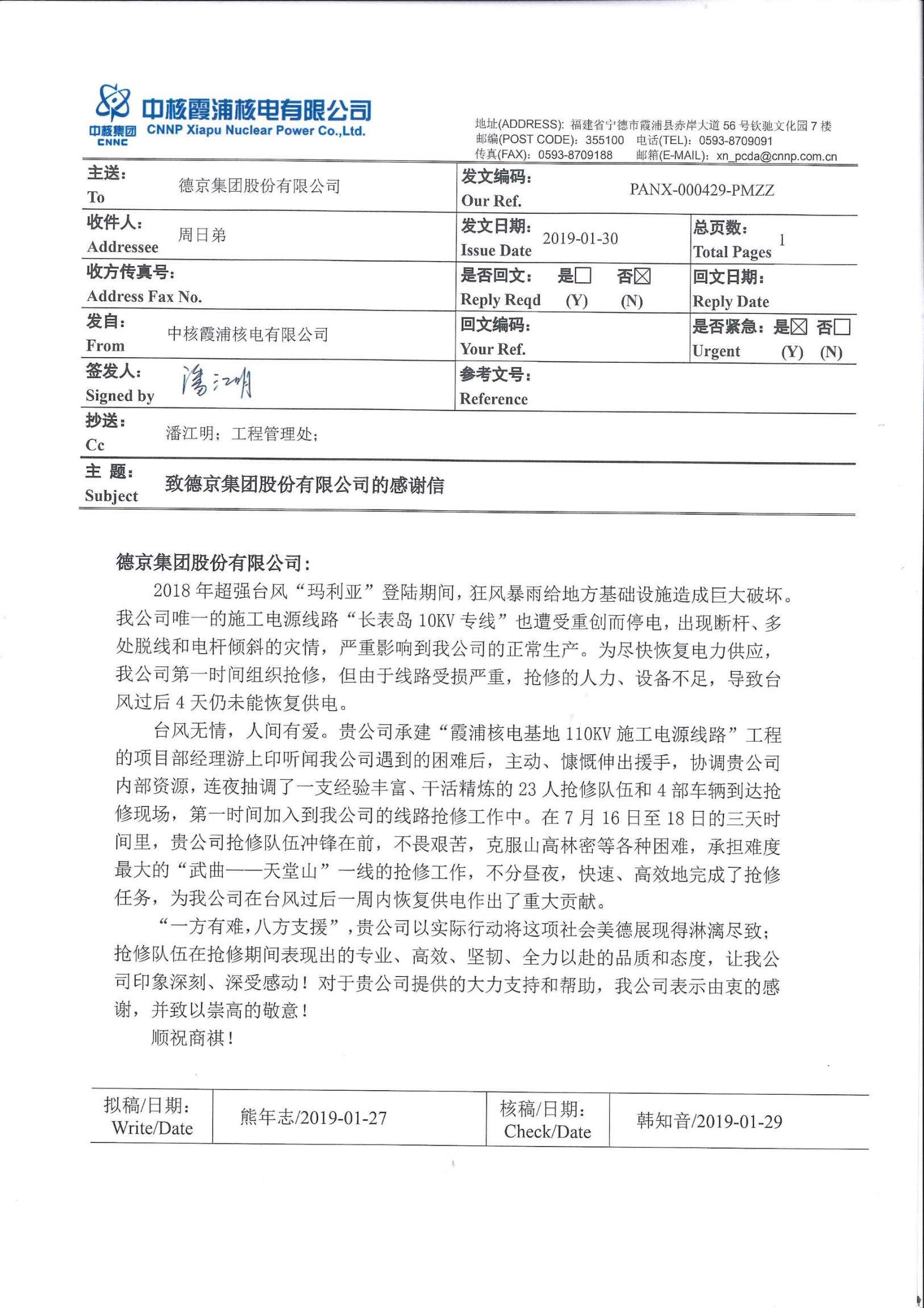 首页|bifa必发集团中国官方网站