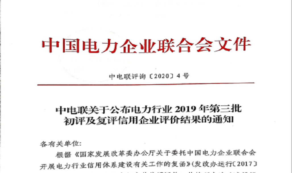 首页|bifa必发集团中国官方网站