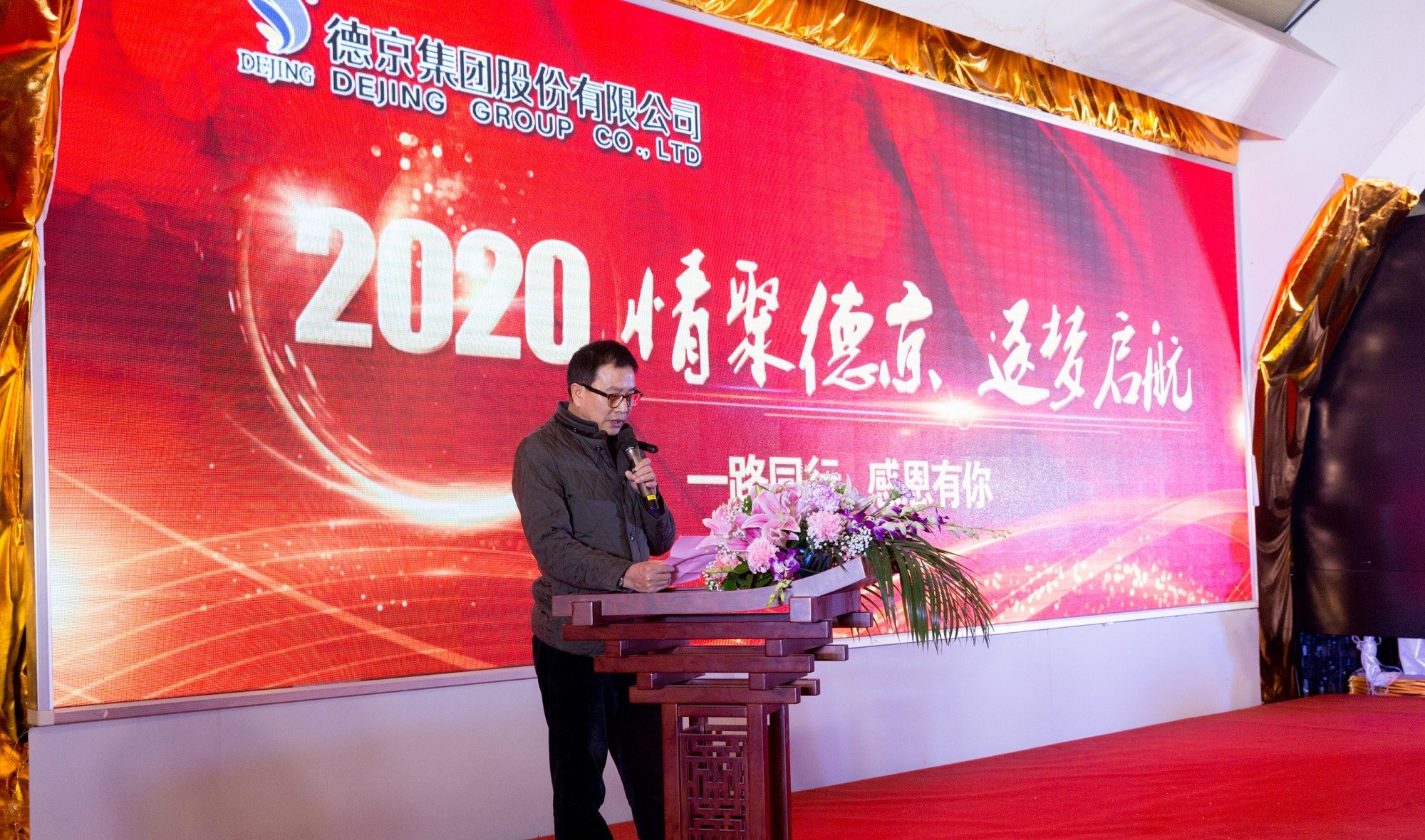 首页|bifa必发集团中国官方网站