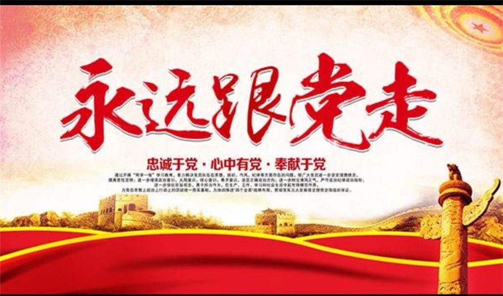 首页|bifa必发集团中国官方网站