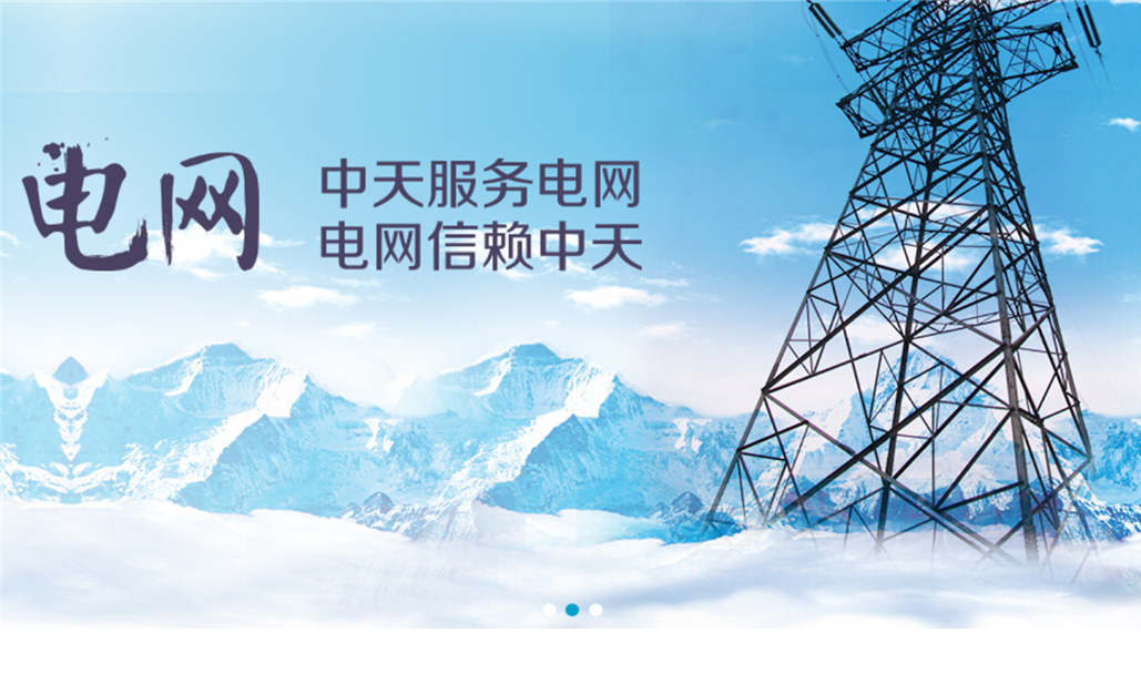 首页|bifa必发集团中国官方网站