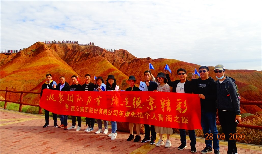 首页|bifa必发集团中国官方网站