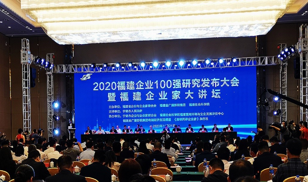 首页|bifa必发集团中国官方网站