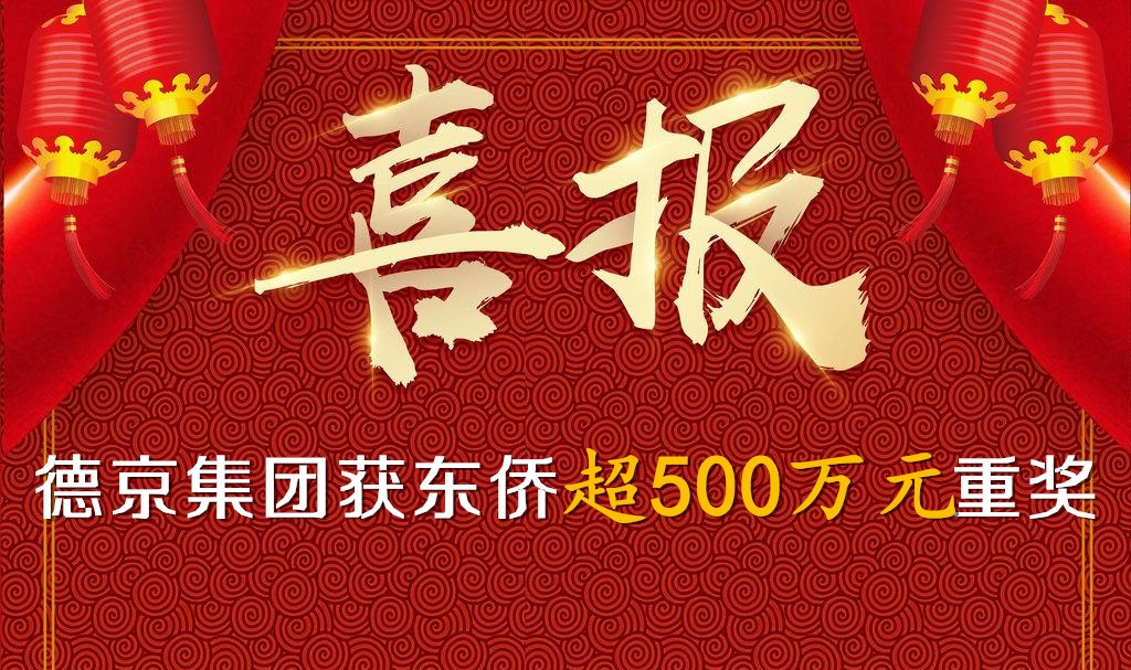 首页|bifa必发集团中国官方网站