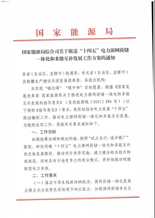 首页|bifa必发集团中国官方网站