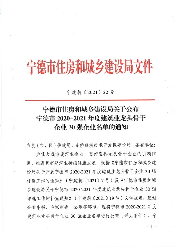 首页|bifa必发集团中国官方网站