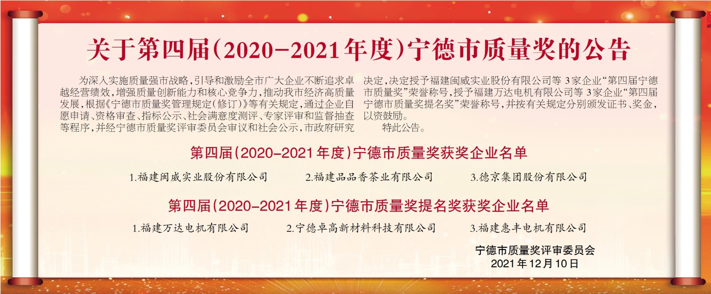 首页|bifa必发集团中国官方网站