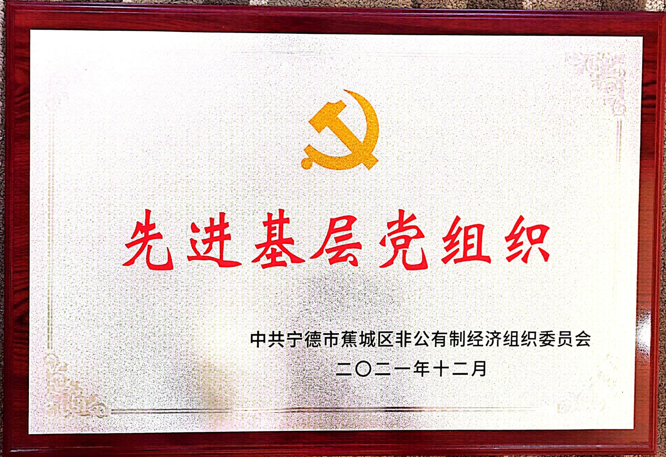 首页|bifa必发集团中国官方网站