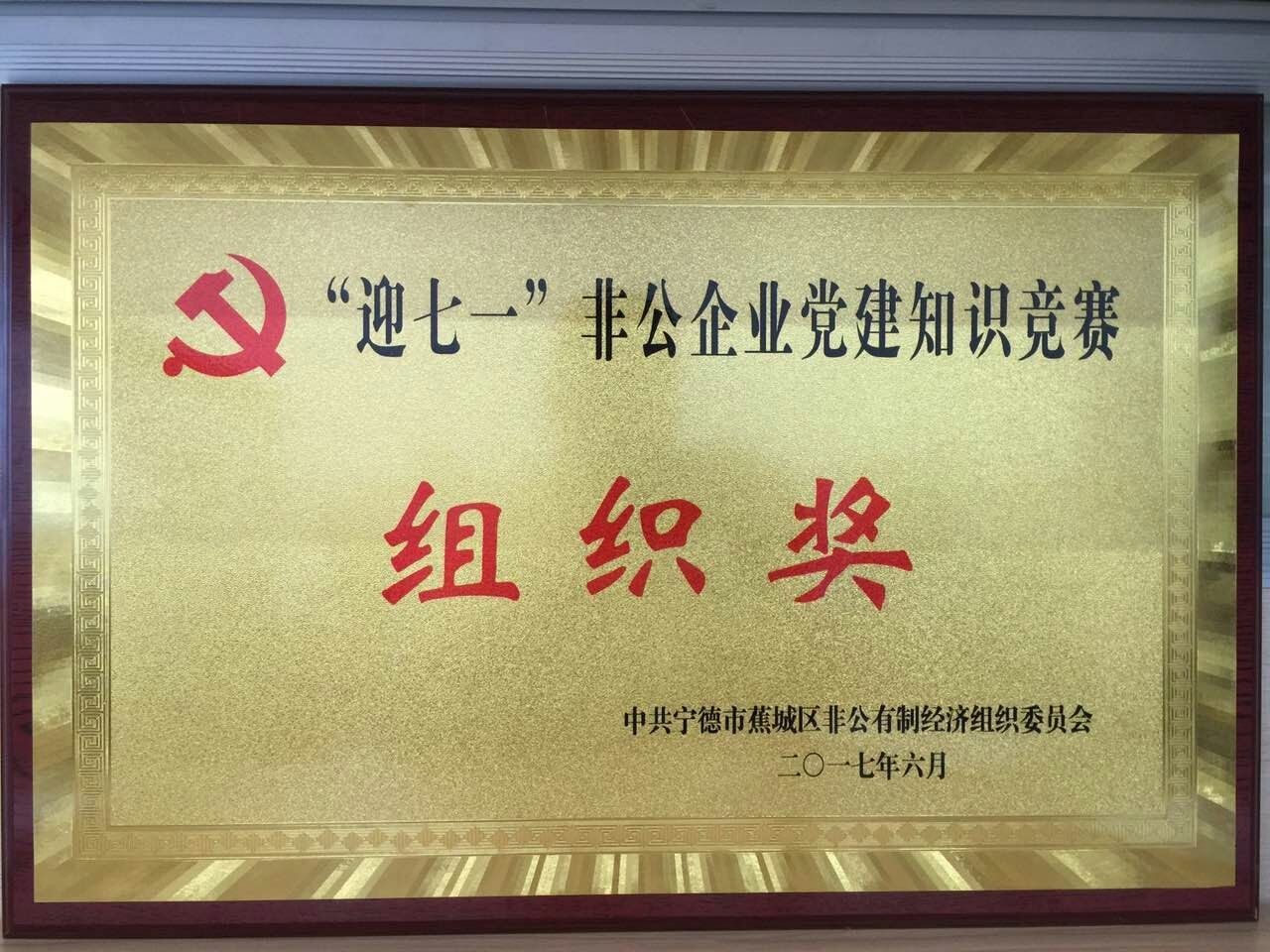 首页|bifa必发集团中国官方网站