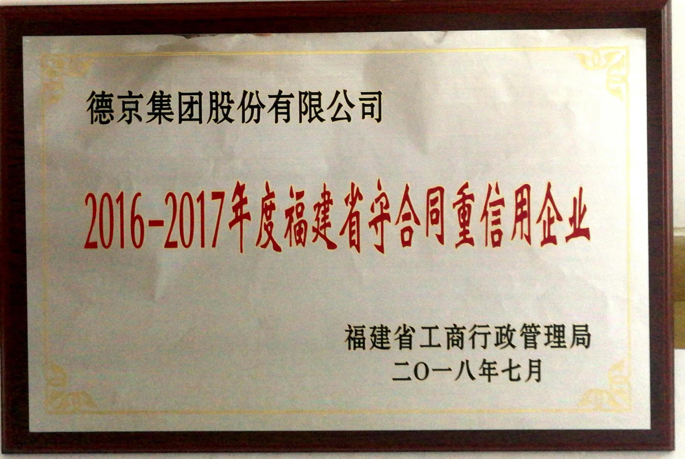 首页|bifa必发集团中国官方网站