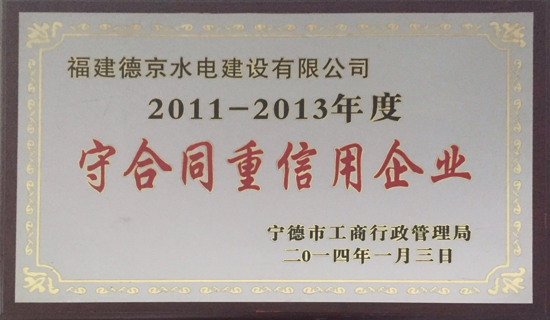 首页|bifa必发集团中国官方网站