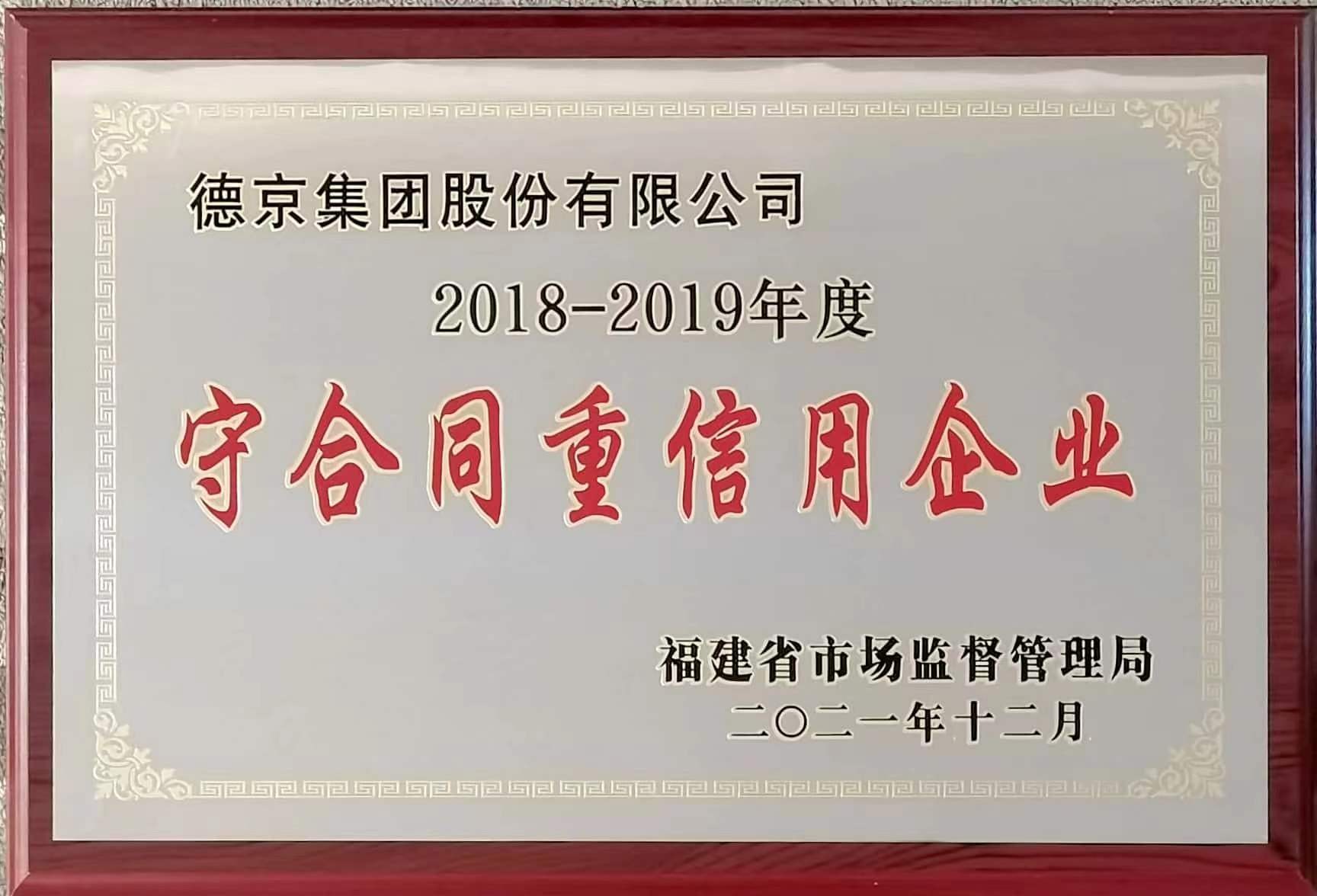 首页|bifa必发集团中国官方网站