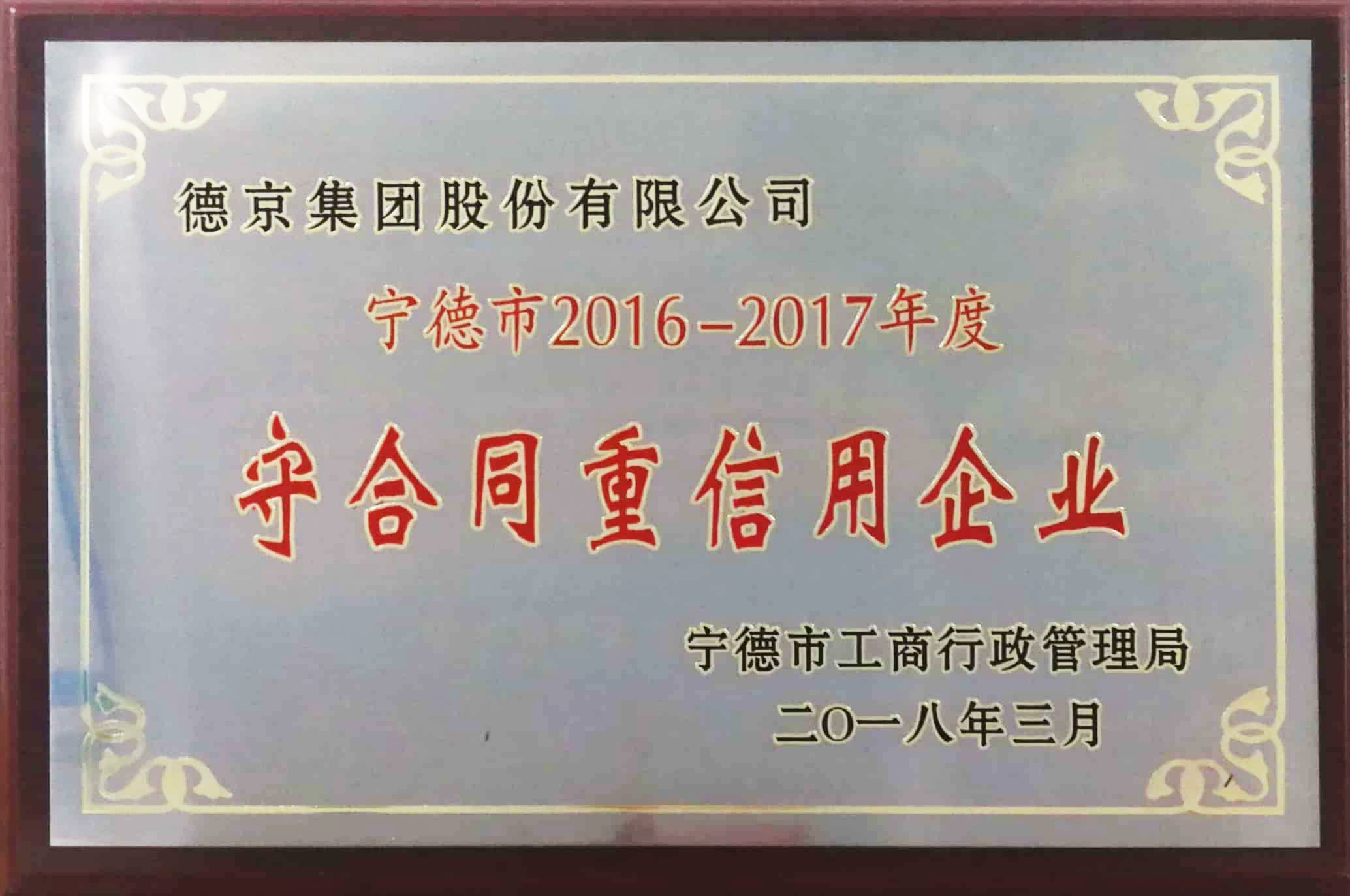 首页|bifa必发集团中国官方网站