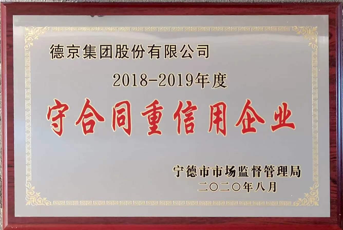 首页|bifa必发集团中国官方网站