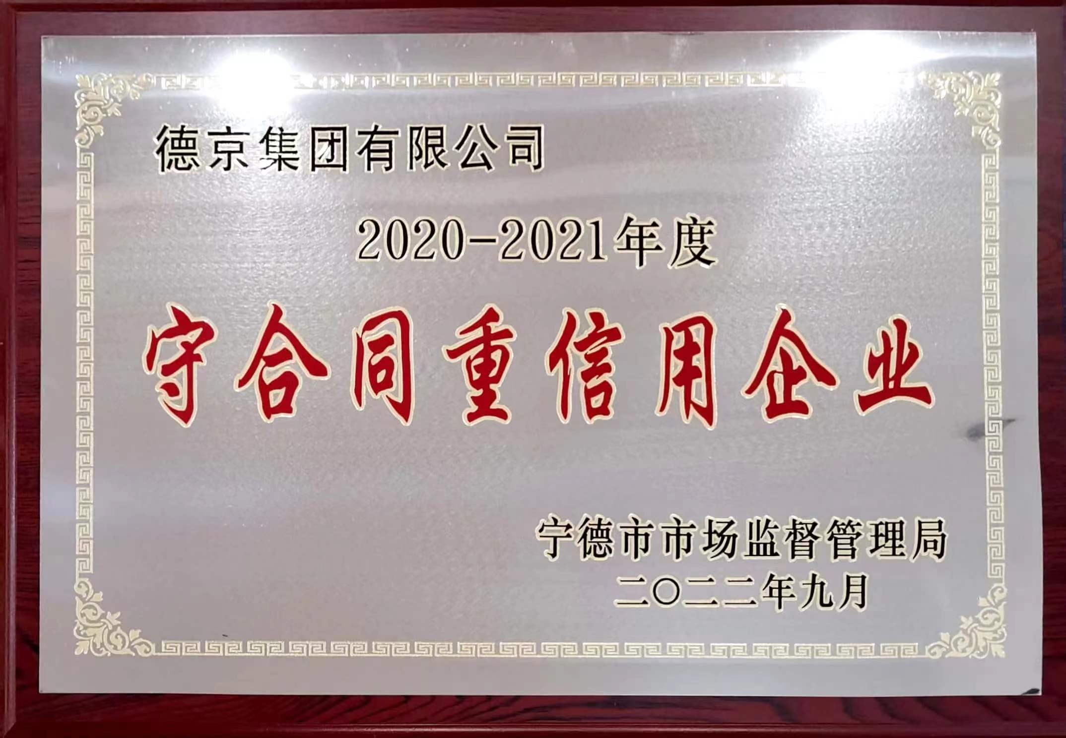 首页|bifa必发集团中国官方网站