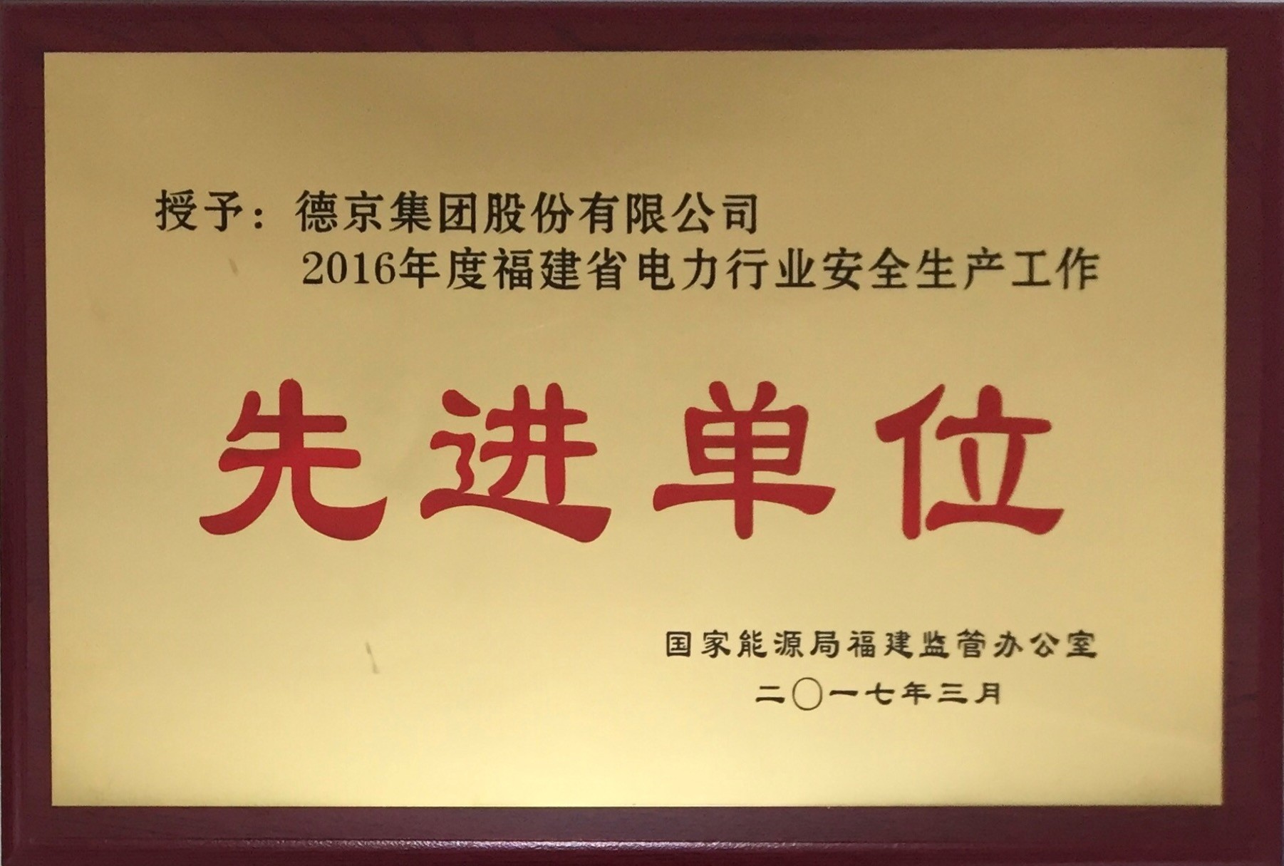 首页|bifa必发集团中国官方网站