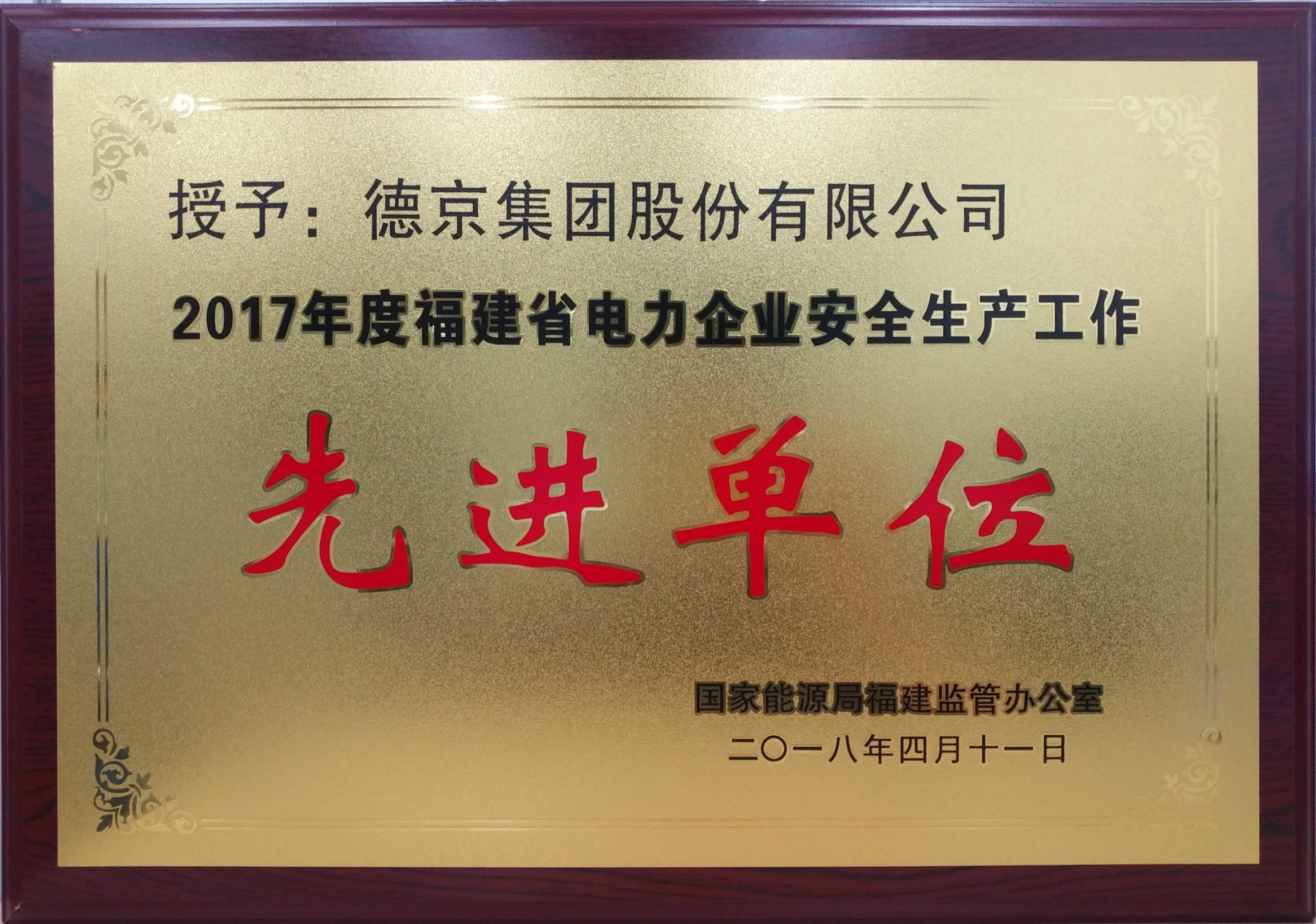 首页|bifa必发集团中国官方网站
