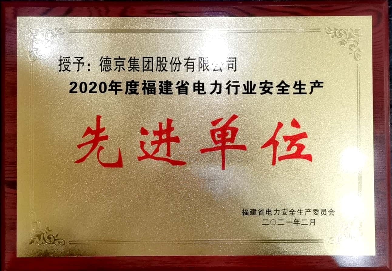 首页|bifa必发集团中国官方网站
